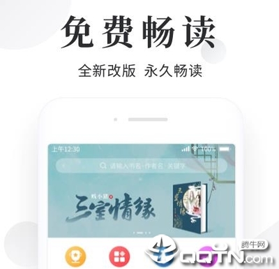 亚傅手机版app